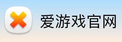 爱游戏官网 logo